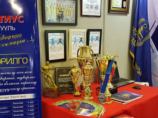 Боловсрол-2018 он