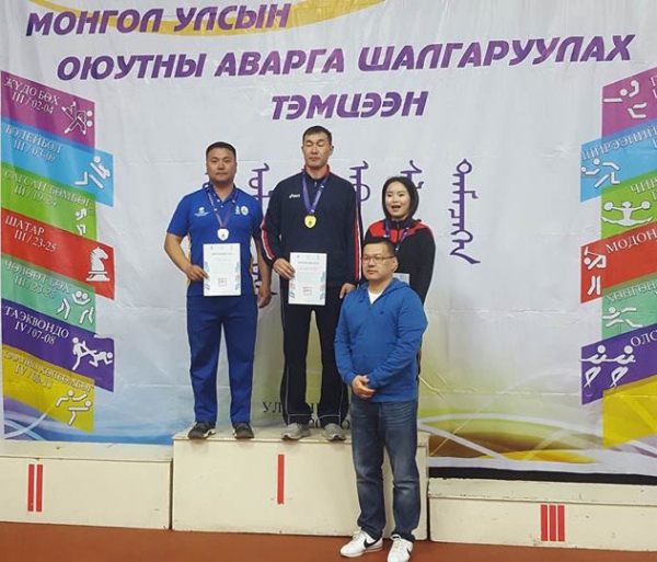 Монголын Оюутны УАШТ