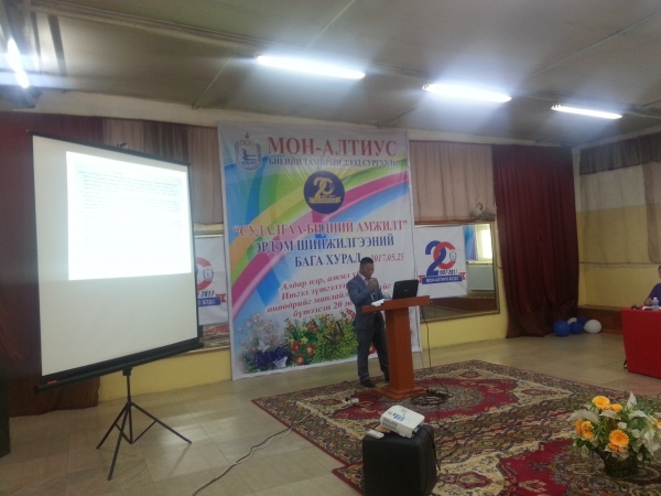 ЭШ-ний мэдээлэл